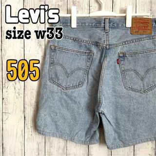 リーバイス(Levi's)のLevi's リーバイス 505 デニム ショートパンツ アメカジ w33 古着(ショートパンツ)