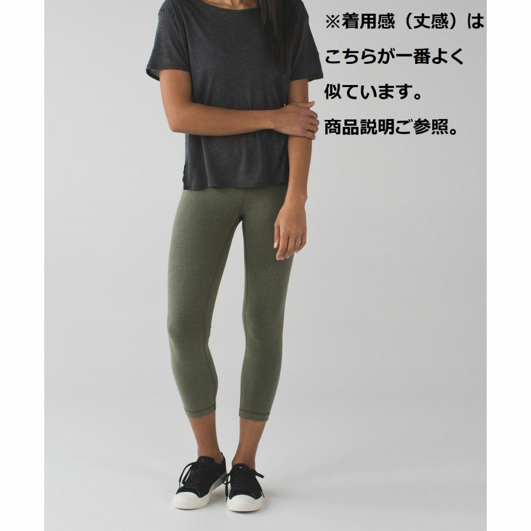 lululemon(ルルレモン)のルルレモン Lululemon High Times Pant? サイズ4 レディースのレッグウェア(レギンス/スパッツ)の商品写真