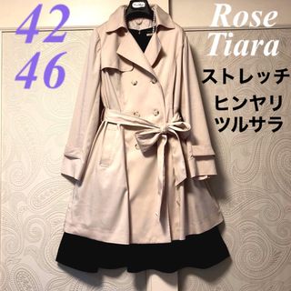 ローズティアラ(Rose Tiara)の42.46大きいサイズ　ローズティアラ　ヒンヤリ♡ツルサラ♡ストレッチコート(スプリングコート)