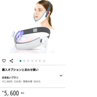 Semiyoa EMS v顔 美顔器  表情筋トレーニング LED フェイス(フェイスケア/美顔器)