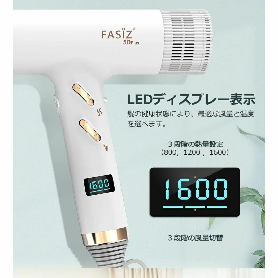 高濃度マイナスイオン ヘアドライヤー ギフト 高級 多機能 プレゼント ノズル スマホ/家電/カメラの美容/健康(ドライヤー)の商品写真