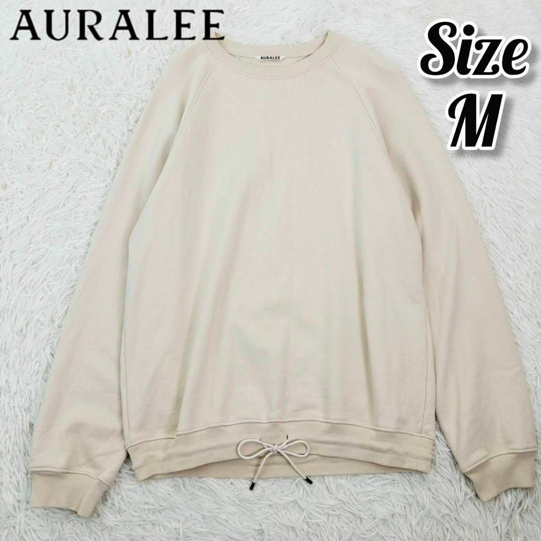 AURALEE(オーラリー)の【美品】オーラリー AURALEE プルオーバー スウェット ベージュ レディースのトップス(パーカー)の商品写真