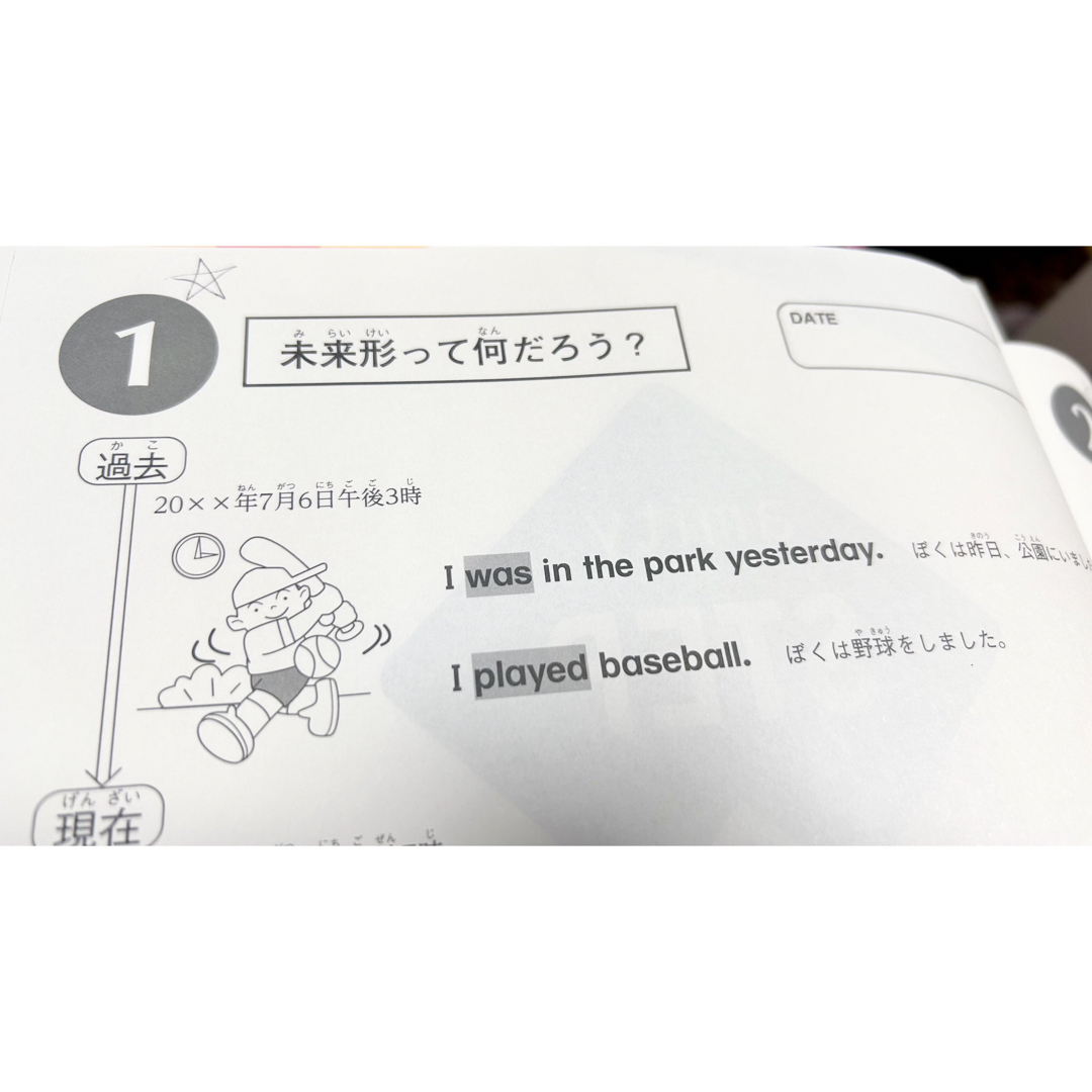 英会話教室　小6家庭用教材　2冊セット エンタメ/ホビーの本(語学/参考書)の商品写真