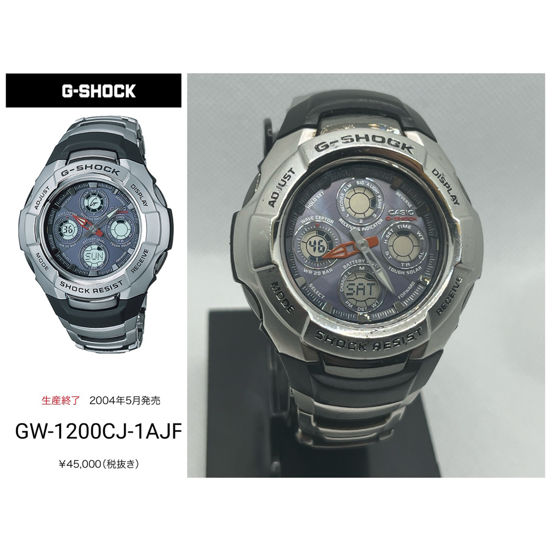 G-SHOCK(ジーショック)のG-SHOCK GW1200CJスーパーイルミネーター搭載 The G 希少時計 メンズの時計(腕時計(アナログ))の商品写真