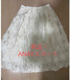 アナイ(ANAYI)のANAY 花柄スカート(ひざ丈スカート)