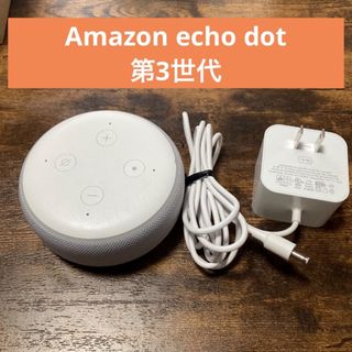 Amazon echo dot 第3世代 MODEL NO:D9N29T(その他)