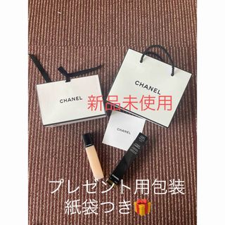 CHANEL - 最終値下げ！シャネル ユイル ア オングル