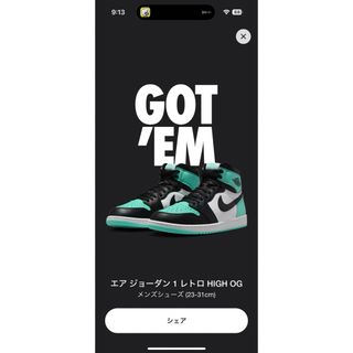 ナイキ(NIKE)のNike Air Jordan 1 High OG "Green Glow"(スニーカー)