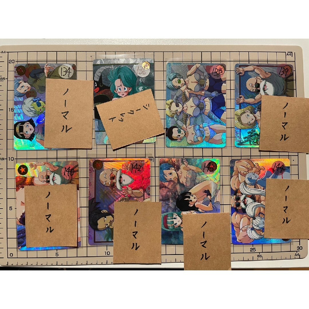 ドラゴンボール オリジナル カード 第4弾 エンタメ/ホビーのアニメグッズ(カード)の商品写真