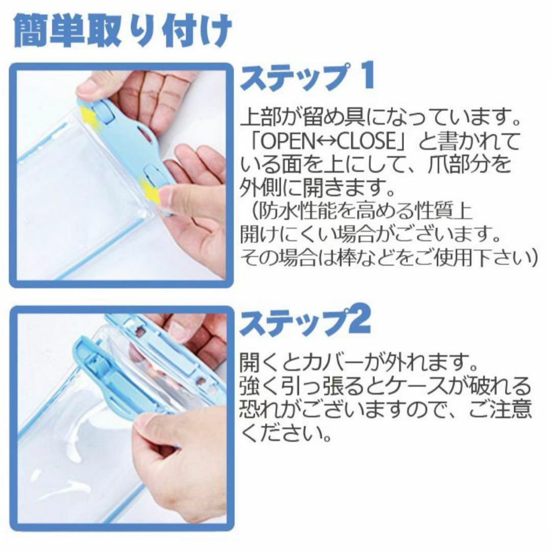 【大人気】IPX8 防水ケース 水遊び プール 《イエロー》 スマホ/家電/カメラのスマホアクセサリー(iPhoneケース)の商品写真