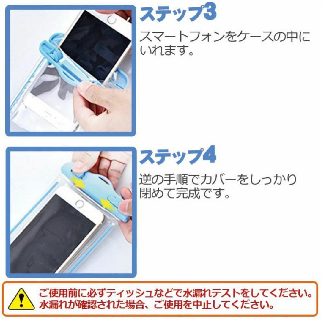 【大人気】IPX8 防水ケース 水遊び プール 《イエロー》 スマホ/家電/カメラのスマホアクセサリー(iPhoneケース)の商品写真