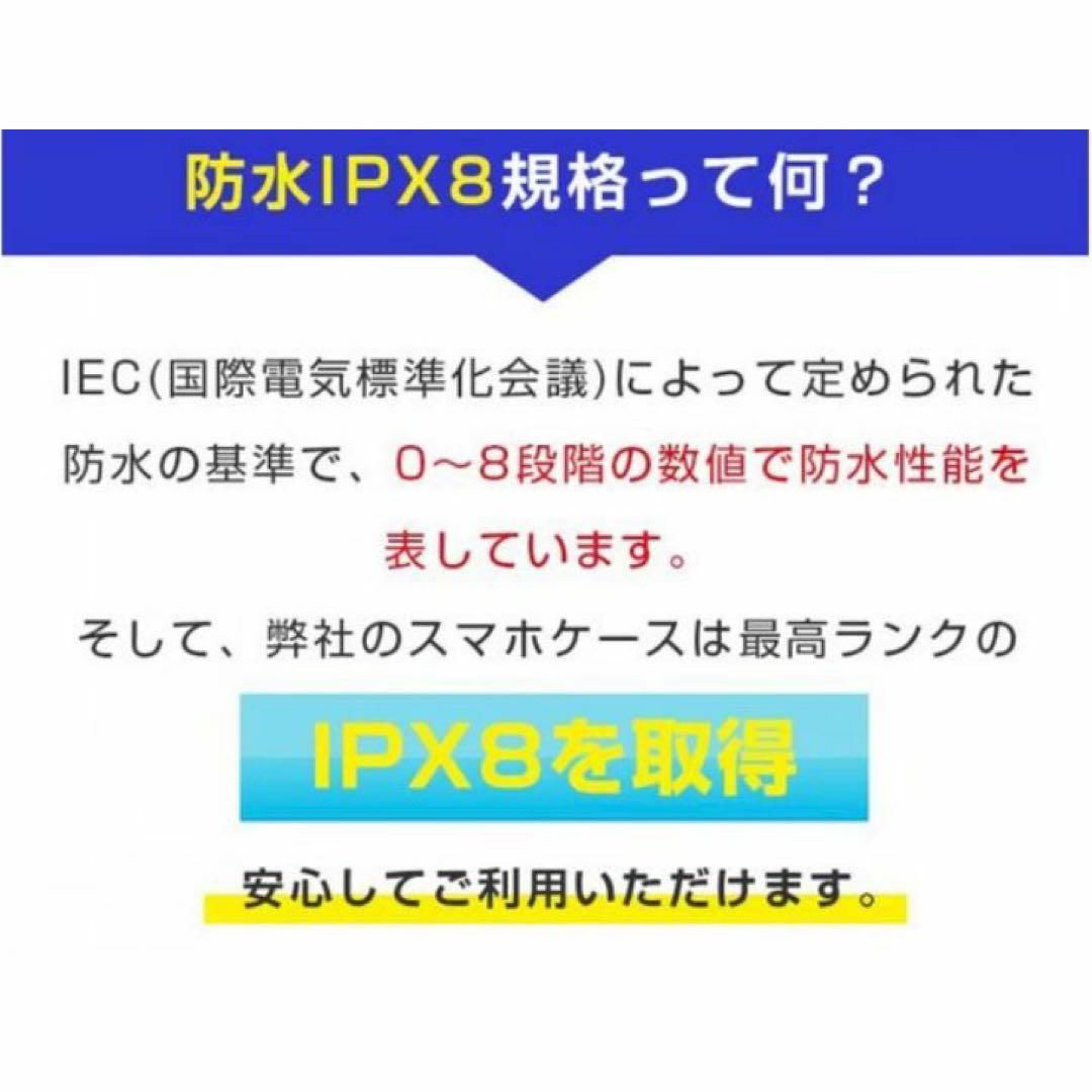 【大人気】IPX8 防水ケース 水遊び プール 《イエロー》 スマホ/家電/カメラのスマホアクセサリー(iPhoneケース)の商品写真