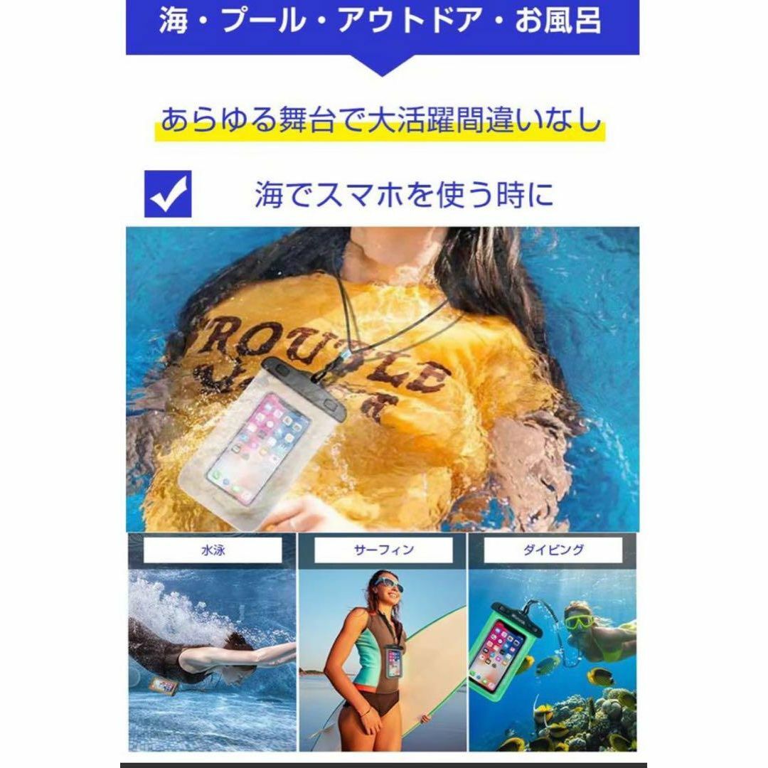 【大人気】IPX8 防水ケース 水遊び プール 《イエロー》 スマホ/家電/カメラのスマホアクセサリー(iPhoneケース)の商品写真