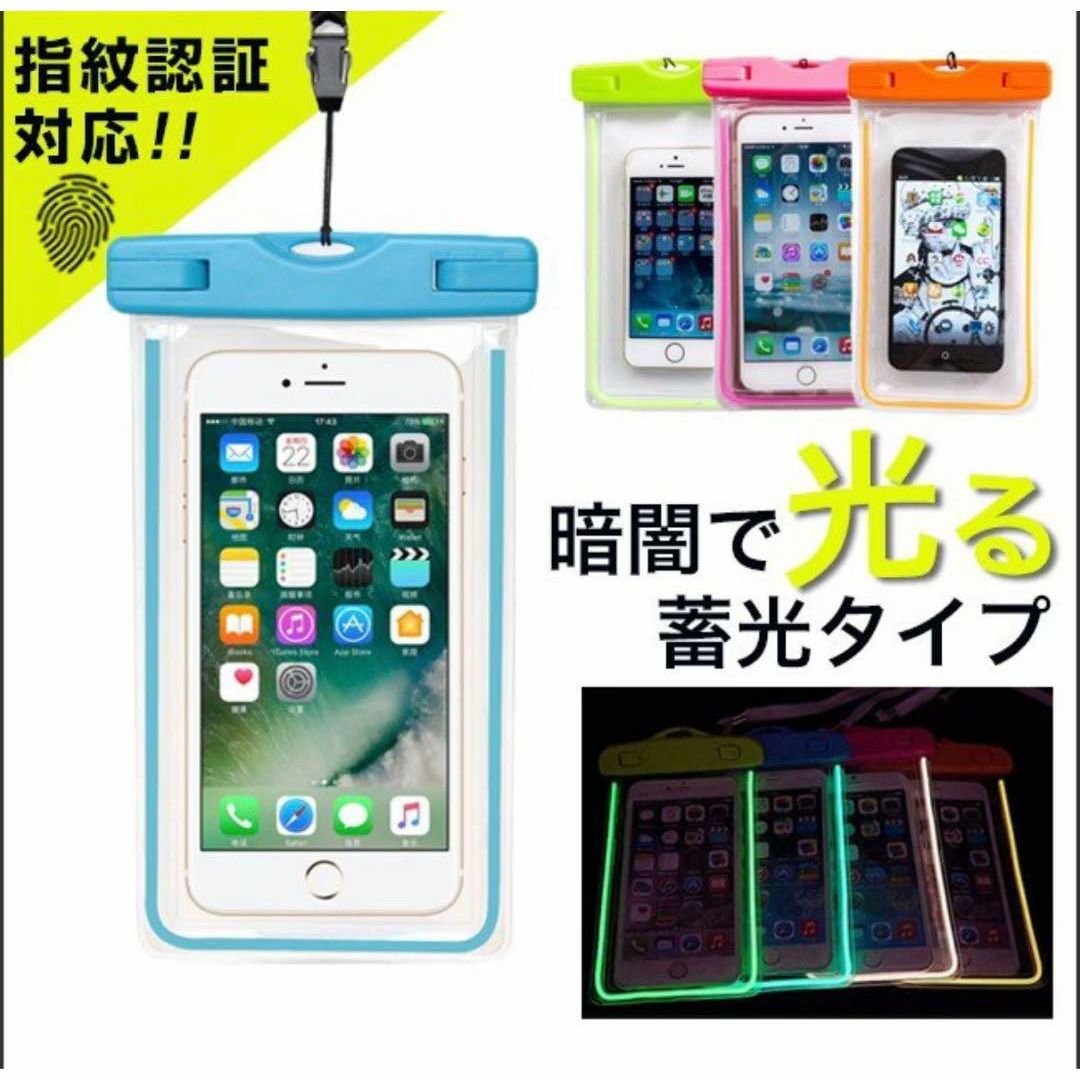 【大人気】IPX8 防水ケース 水遊び プール 《イエロー》 スマホ/家電/カメラのスマホアクセサリー(iPhoneケース)の商品写真