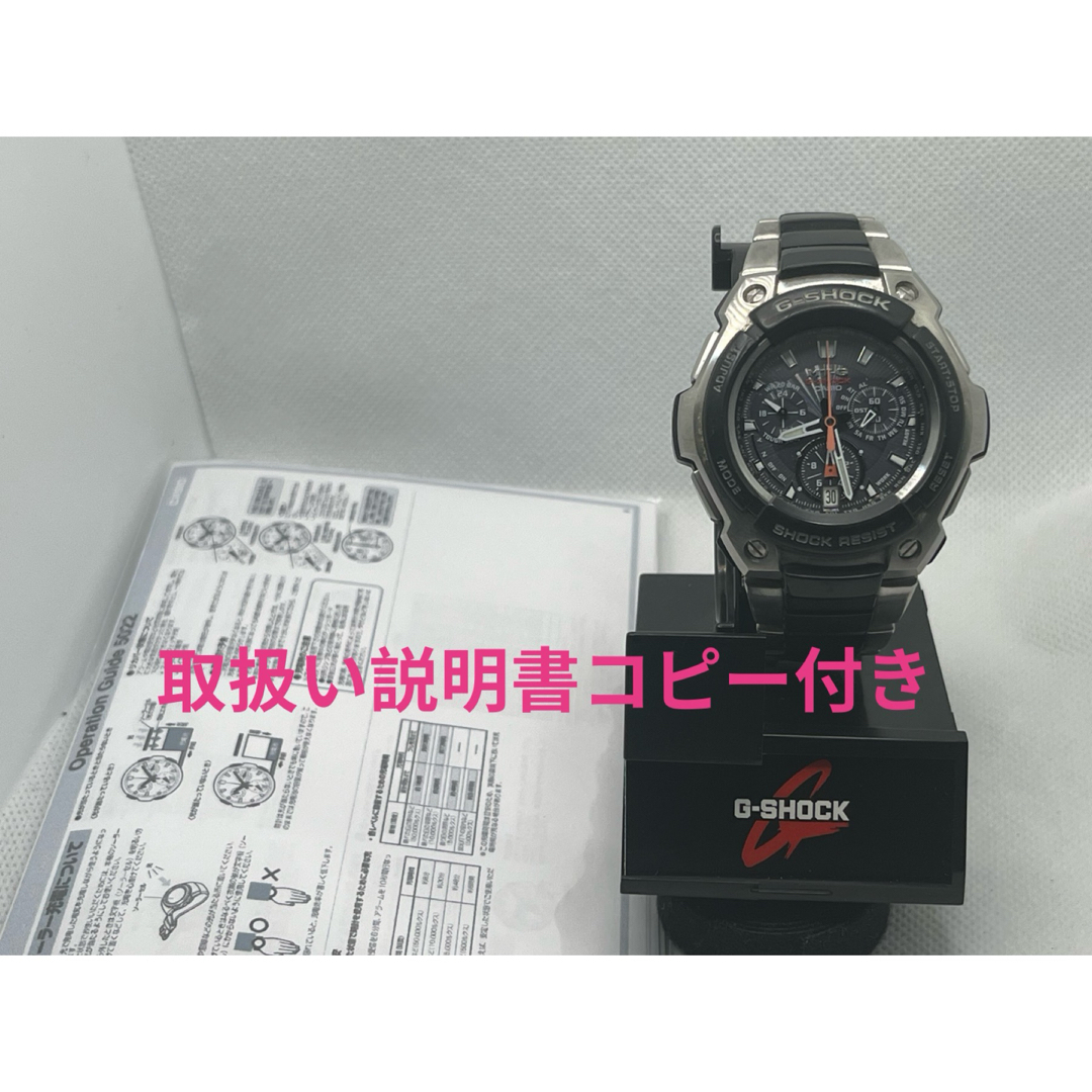 G-SHOCK(ジーショック)のCASIO G-SHOCK  MTG  ソーラー電波 メタルコンポジットバンド メンズの時計(腕時計(アナログ))の商品写真