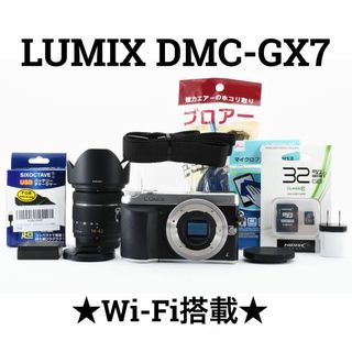 パナソニック(Panasonic)のPanasonic LUMIX DMC-GX7 Wi-Fi搭載(ミラーレス一眼)