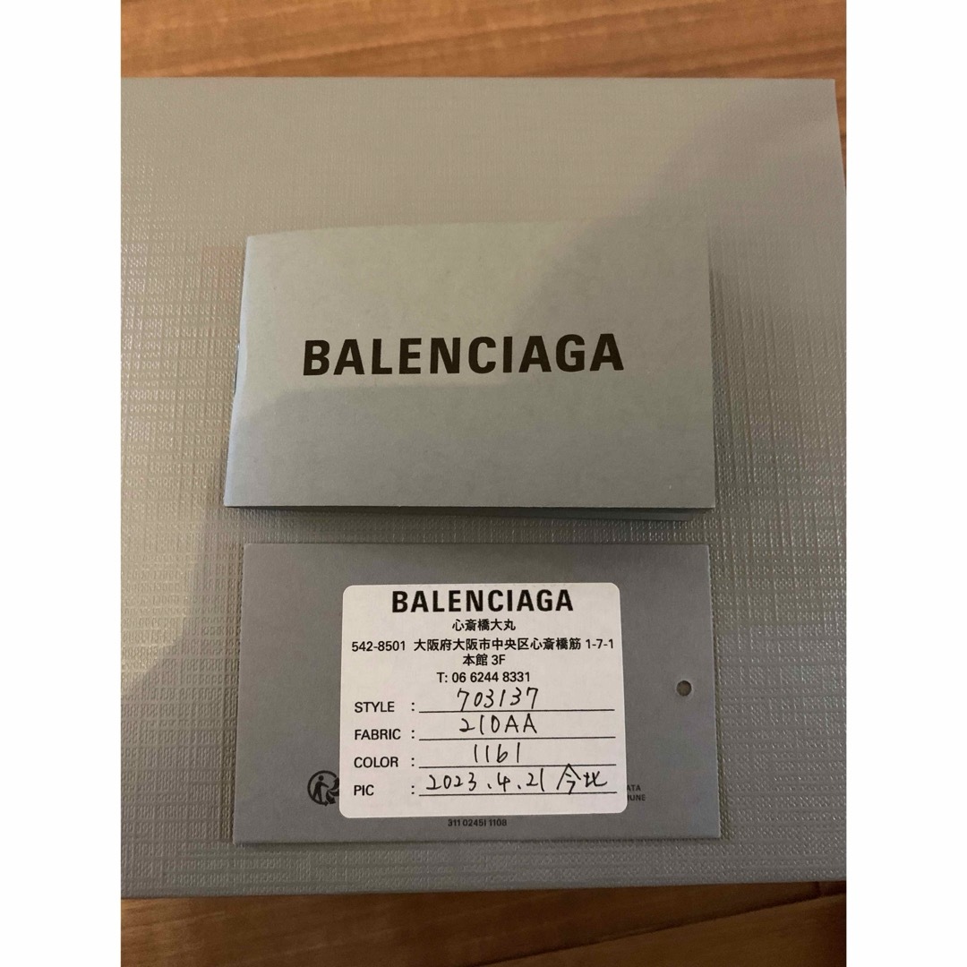 Balenciaga(バレンシアガ)のBALENCIAGA   ジャカードロゴ Dリング ウェビングベルト メンズ  メンズのファッション小物(ベルト)の商品写真