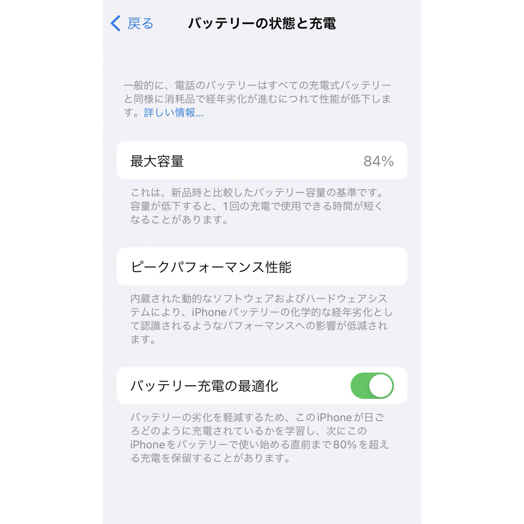 iPhone(アイフォーン)の【購入者決定済】iPhone 11 pro 64GB ゴールド SIMフリー スマホ/家電/カメラのスマートフォン/携帯電話(スマートフォン本体)の商品写真