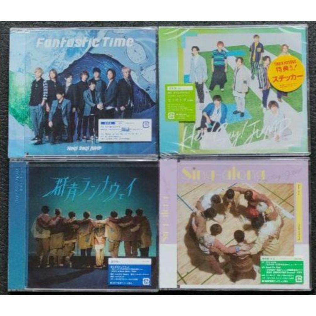 Hey!Say!JUMP CD シングル 通常盤 新品未開封 4セット ② エンタメ/ホビーのCD(ポップス/ロック(邦楽))の商品写真