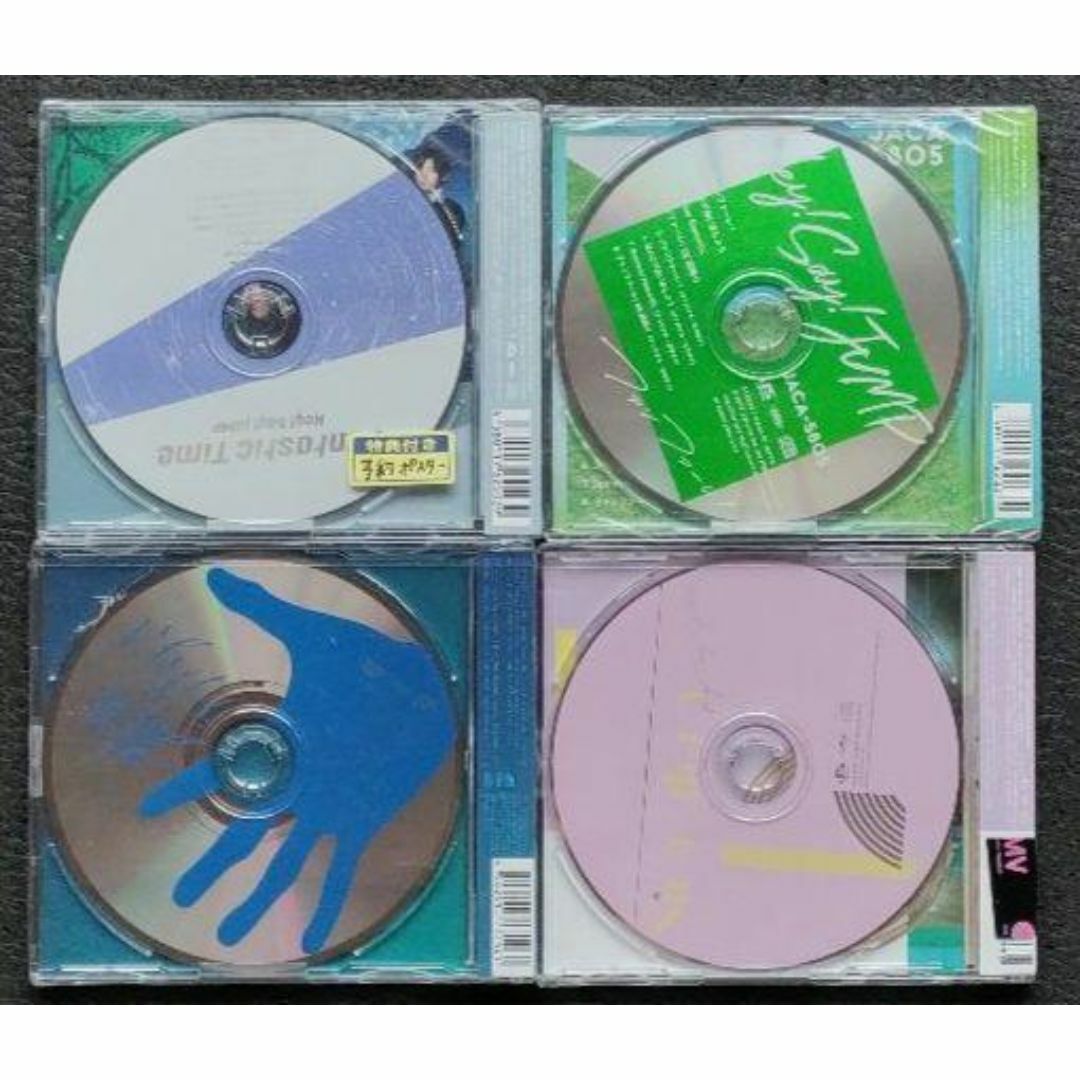 Hey!Say!JUMP CD シングル 通常盤 新品未開封 4セット ② エンタメ/ホビーのCD(ポップス/ロック(邦楽))の商品写真