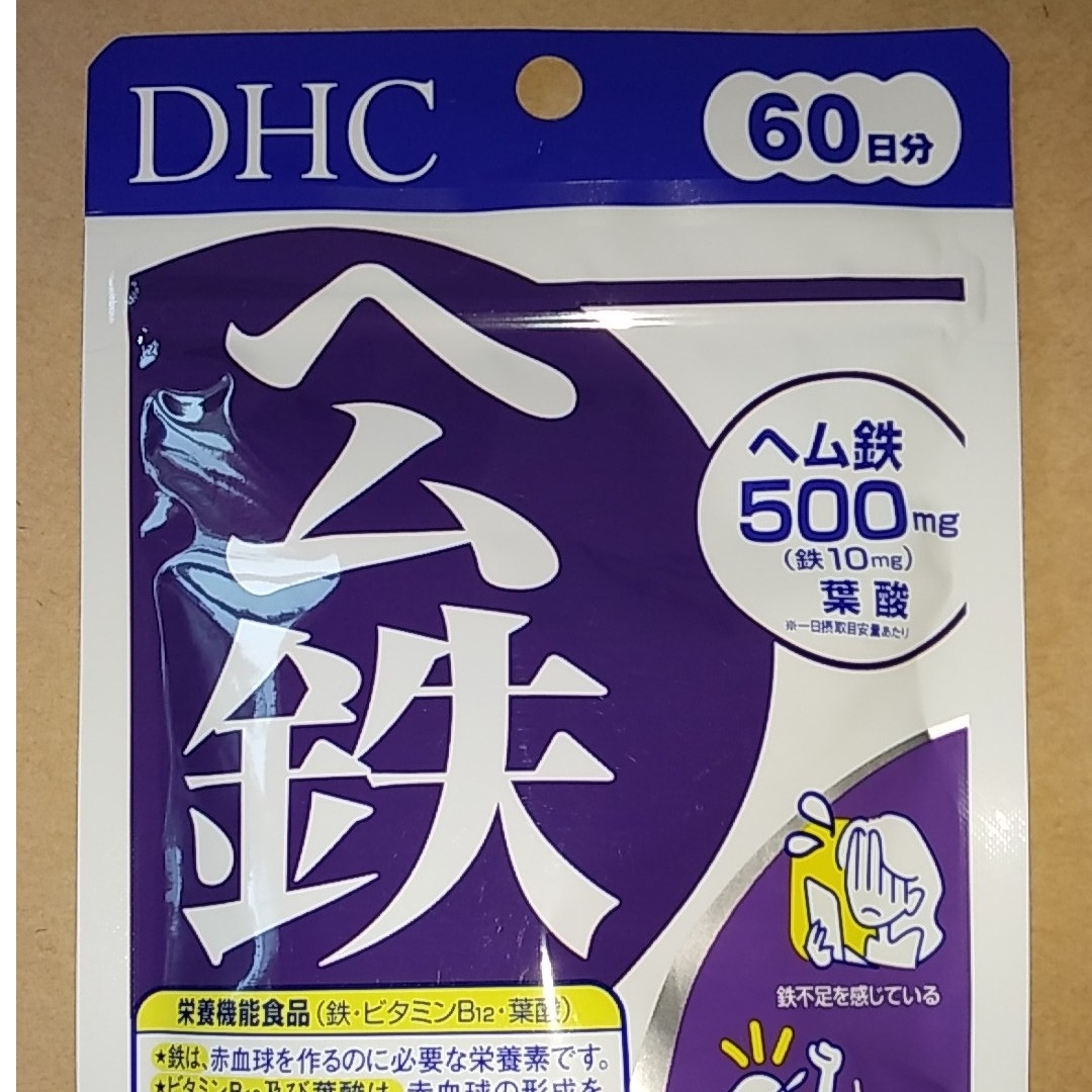 DHC(ディーエイチシー)のDHC ヘム鉄 60日分(120粒) 食品/飲料/酒の健康食品(その他)の商品写真