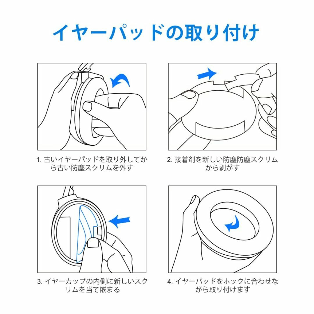 【モデル:グレー】Link Dream イヤーパッド イヤークッション 交換用  その他のその他(その他)の商品写真