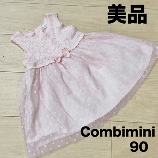 コンビミニ(Combi mini)のCombimini  ワンピース シフォン(ドレス/フォーマル)