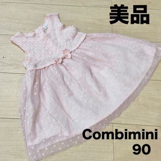 Combi mini - Combimini  ワンピース シフォン