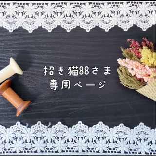 S492【5m】宮廷風刺繍シフォンレース生地　ミドリ