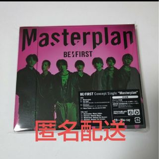 BE:FIRST Masterplan MV盤(ポップス/ロック(邦楽))