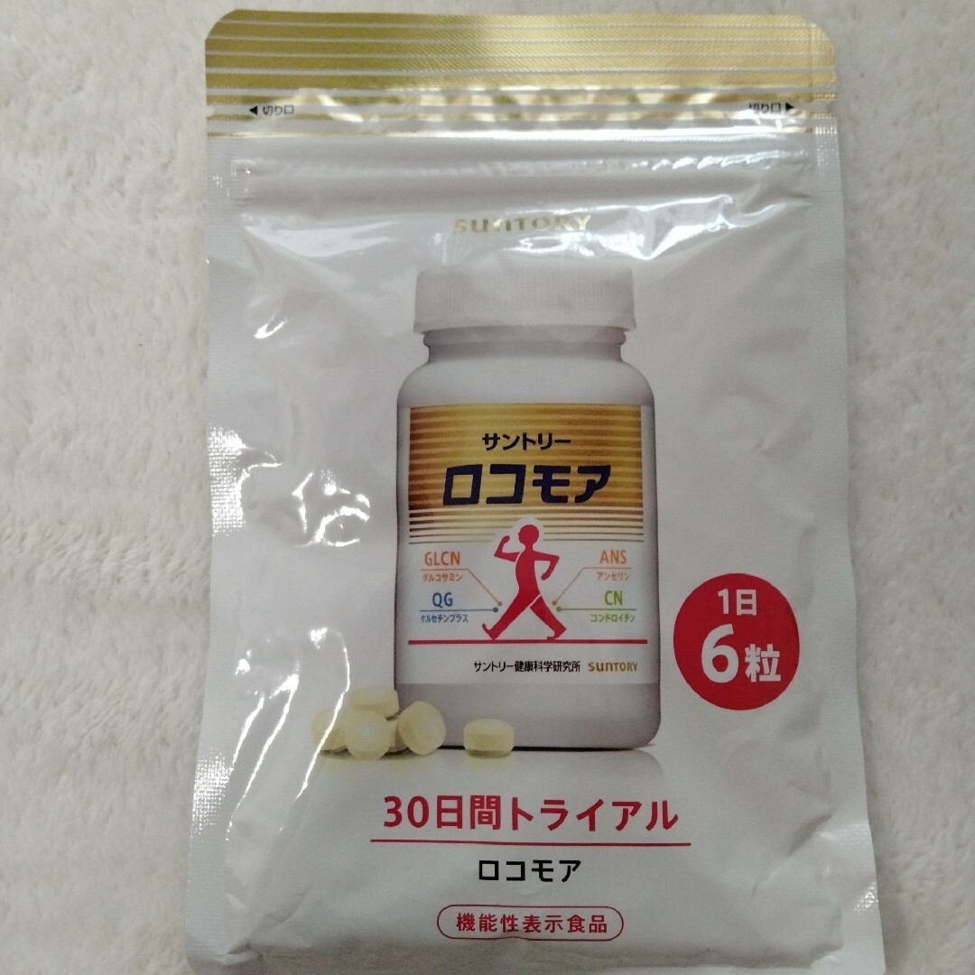 サントリー(サントリー)のロコモア180粒　1袋 食品/飲料/酒の健康食品(その他)の商品写真