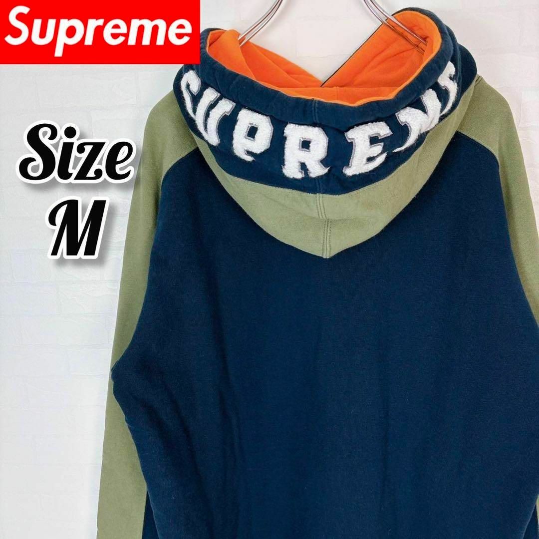 Supreme(シュプリーム)のsupreme シュプリーム パイル地ロゴ パネルフーテッドプルオーバーパーカー メンズのトップス(パーカー)の商品写真