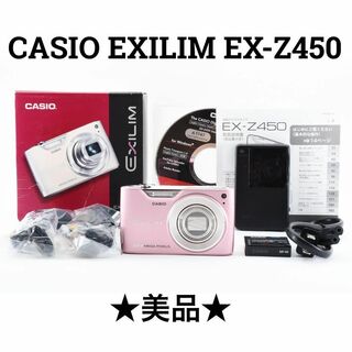 CASIO - 美品 CASIO EXILIM EX-Z450 デジタルカメラ　ピンク　美品