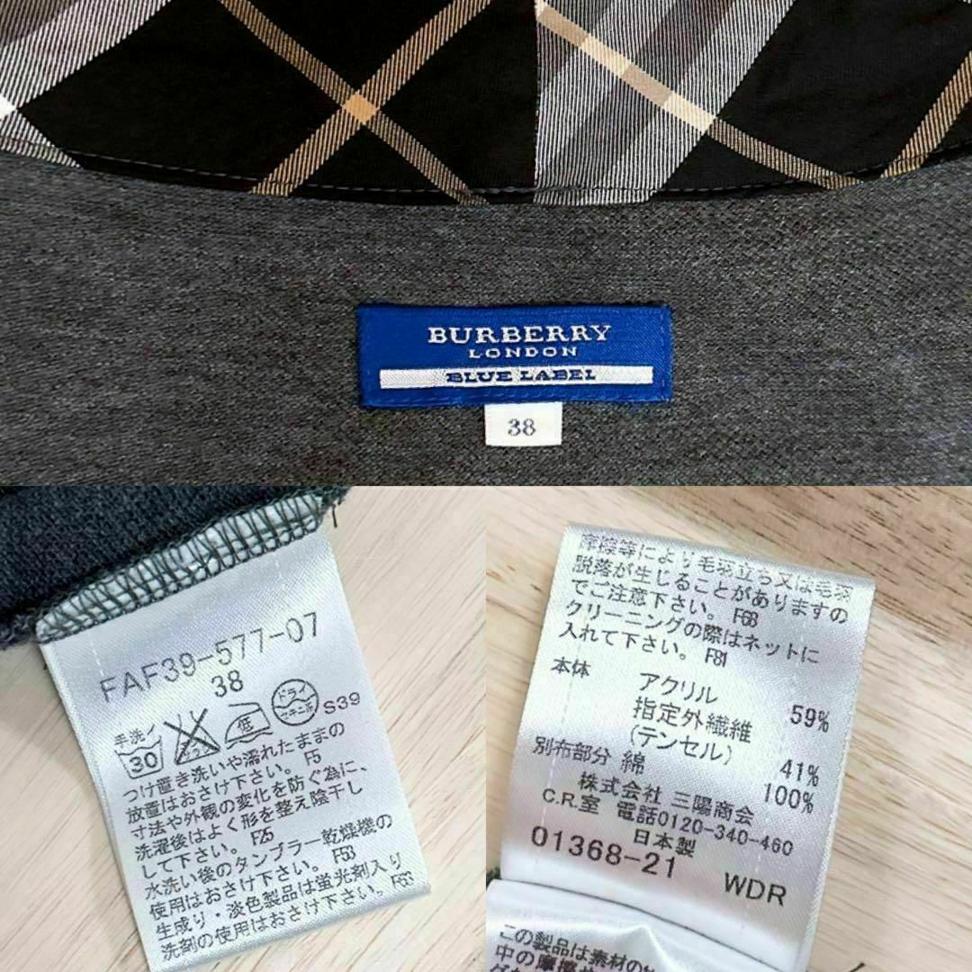 BURBERRY BLUE LABEL(バーバリーブルーレーベル)の【バーバリーブルーレーベル】フリル タートルネック ワンピース ロゴ M グレー レディースのワンピース(ひざ丈ワンピース)の商品写真