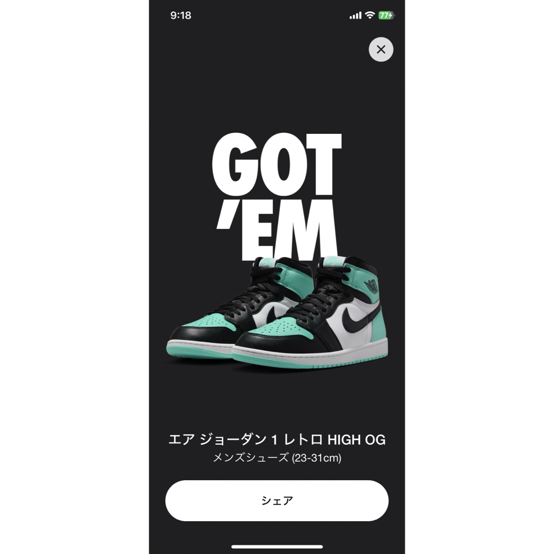 NIKE(ナイキ)のNike Air Jordan 1 High OG "Green Glow" メンズの靴/シューズ(スニーカー)の商品写真