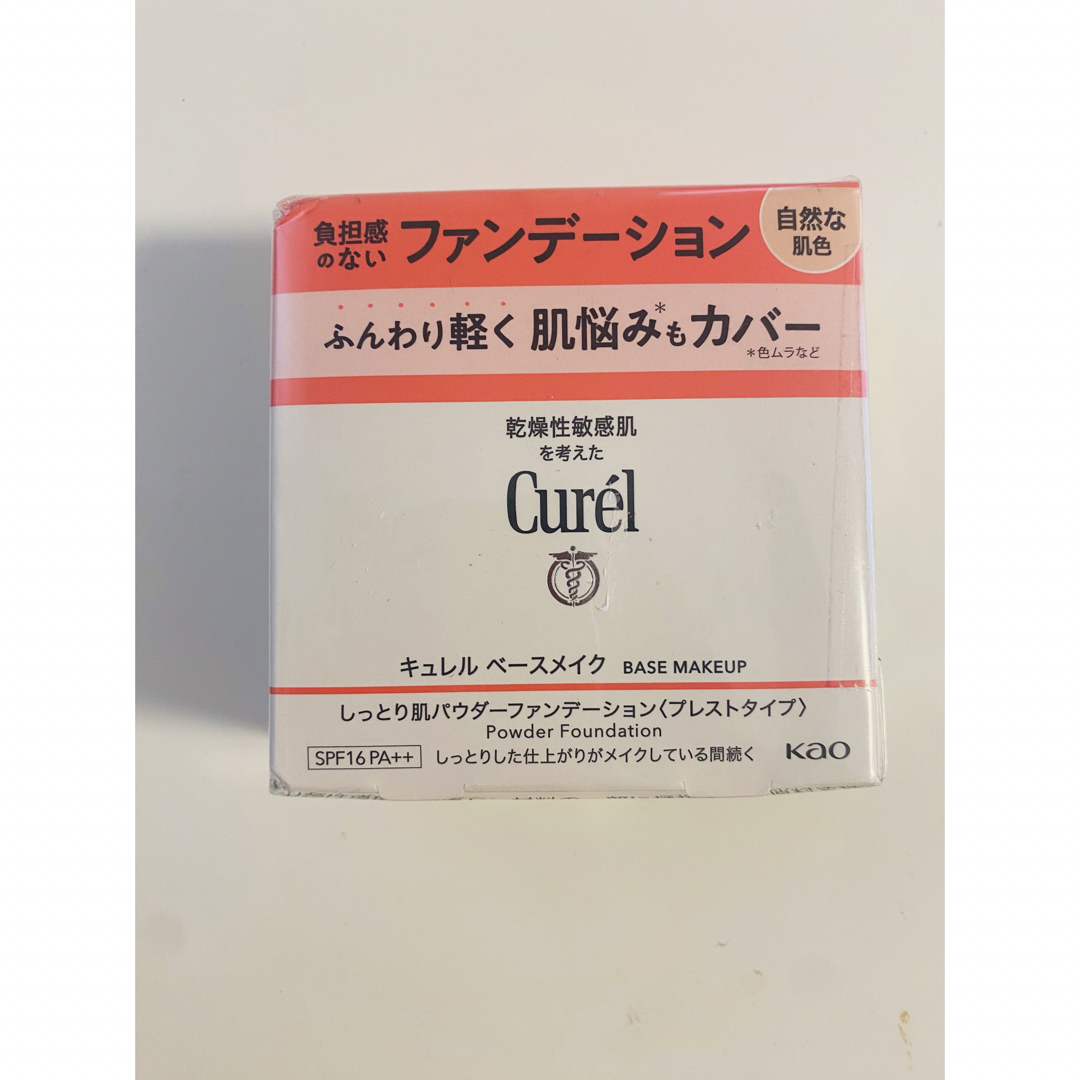 Curel(キュレル)のキュレル　ベースメイク　しっとり肌パウダー　ファンデーション　プレスト　自然な肌 コスメ/美容のベースメイク/化粧品(ファンデーション)の商品写真
