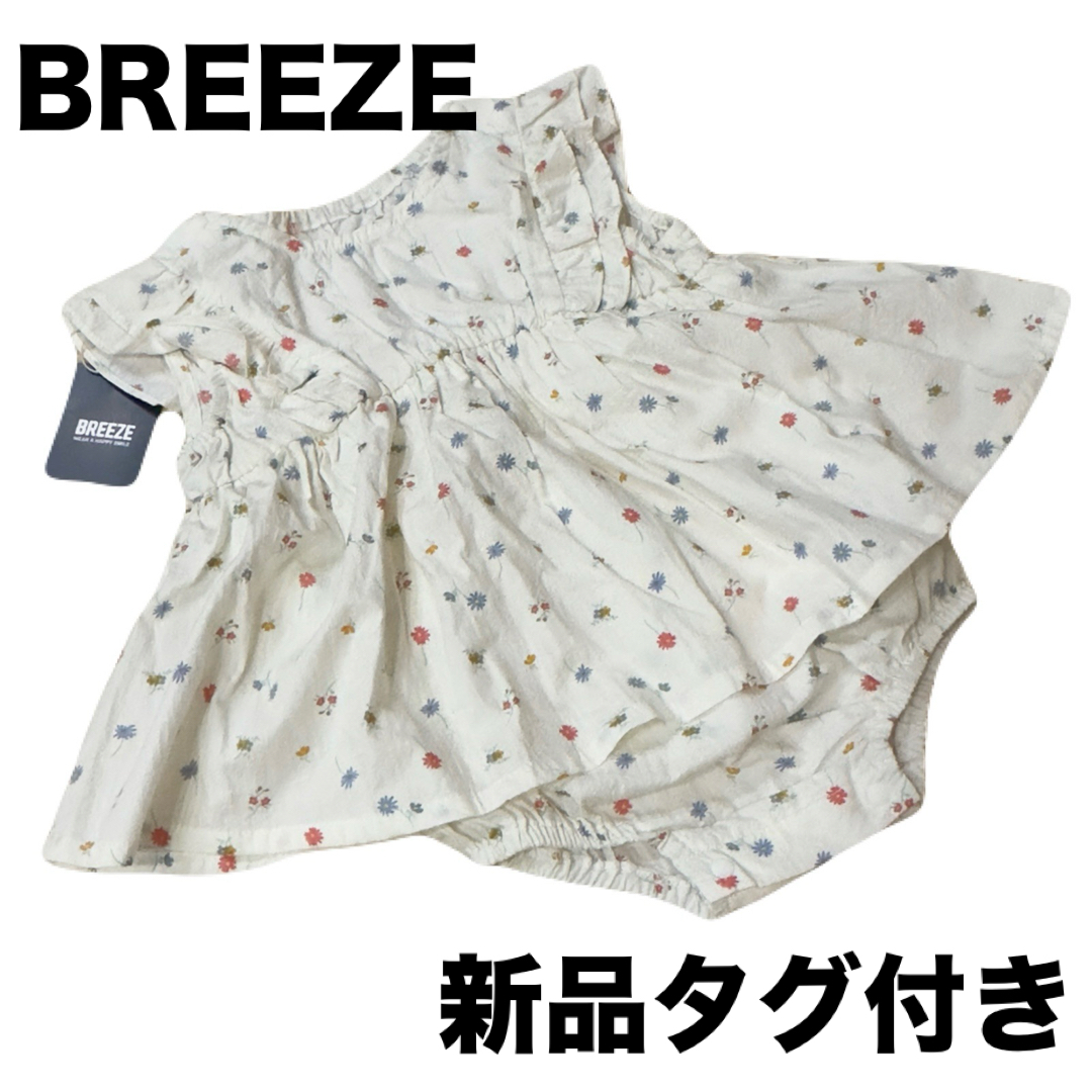 BREEZE(ブリーズ)のBREEZE  ロンパース  80 キッズ/ベビー/マタニティのベビー服(~85cm)(ロンパース)の商品写真