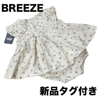 BREEZE - BREEZE  ロンパース  80