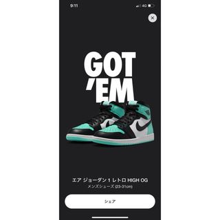 ナイキ(NIKE)のjordan1(スニーカー)