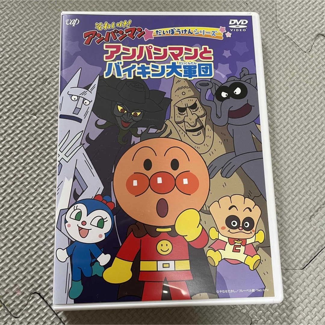 アンパンマン(アンパンマン)のアンパンマンとバイキン大軍団　DVD エンタメ/ホビーのDVD/ブルーレイ(アニメ)の商品写真