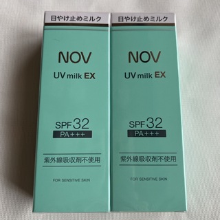 【新品】ノブ UVミルクEX  35g⭐️2個セット💕