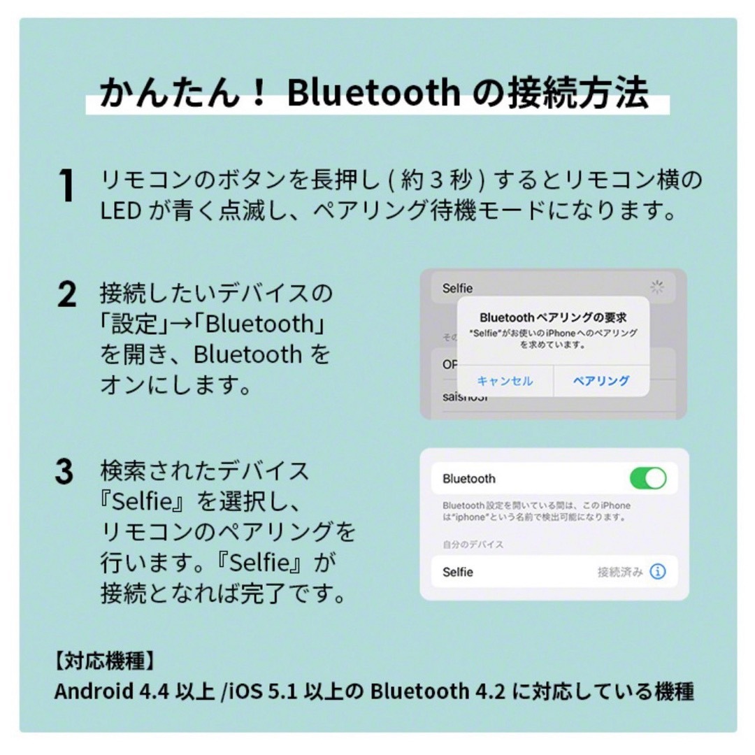 インスタ映え ライト付き自撮り棒　コンパクト セルカ棒 YouTube 撮影 スマホ/家電/カメラのスマホアクセサリー(自撮り棒)の商品写真