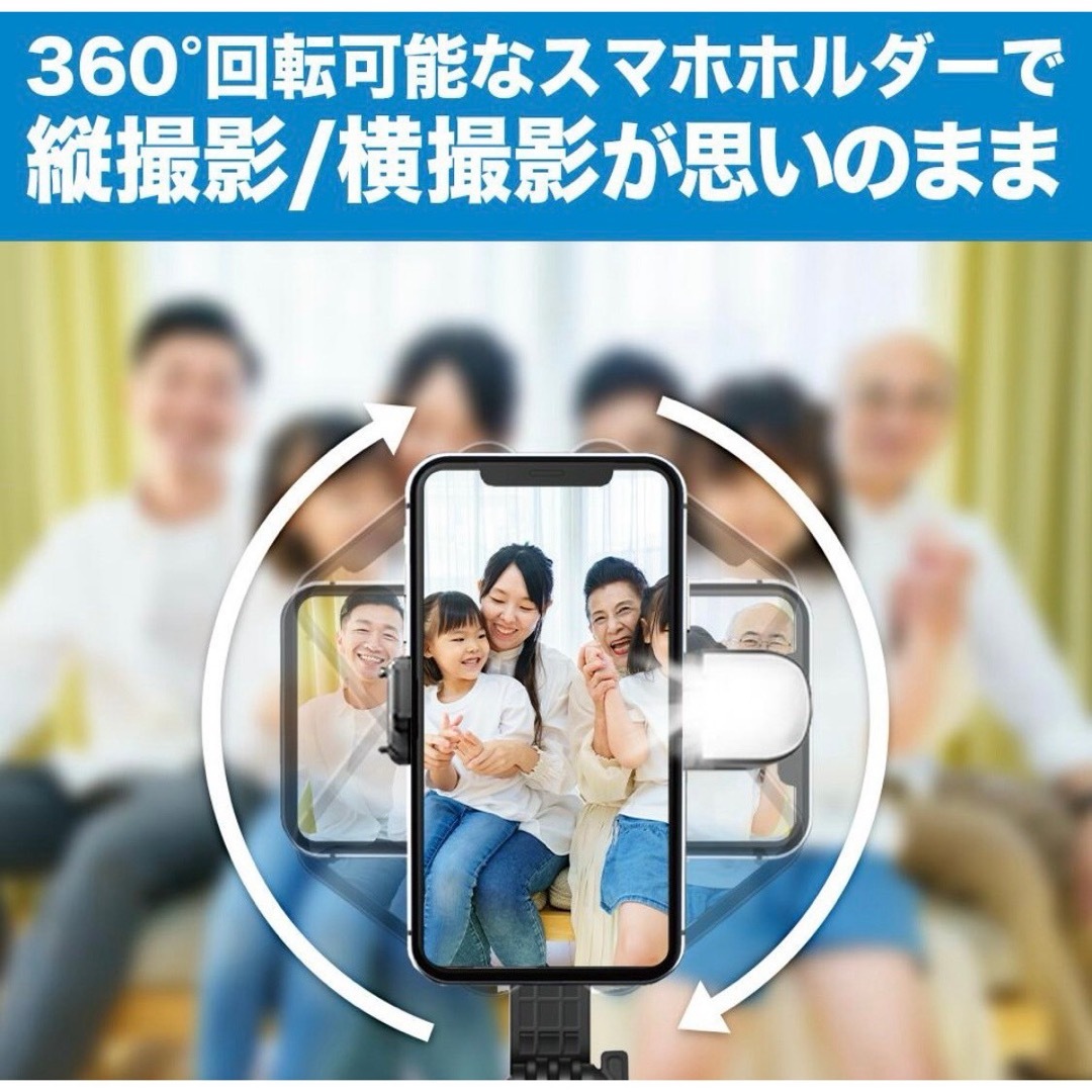 インスタ映え ライト付き自撮り棒　コンパクト セルカ棒 YouTube 撮影 スマホ/家電/カメラのスマホアクセサリー(自撮り棒)の商品写真