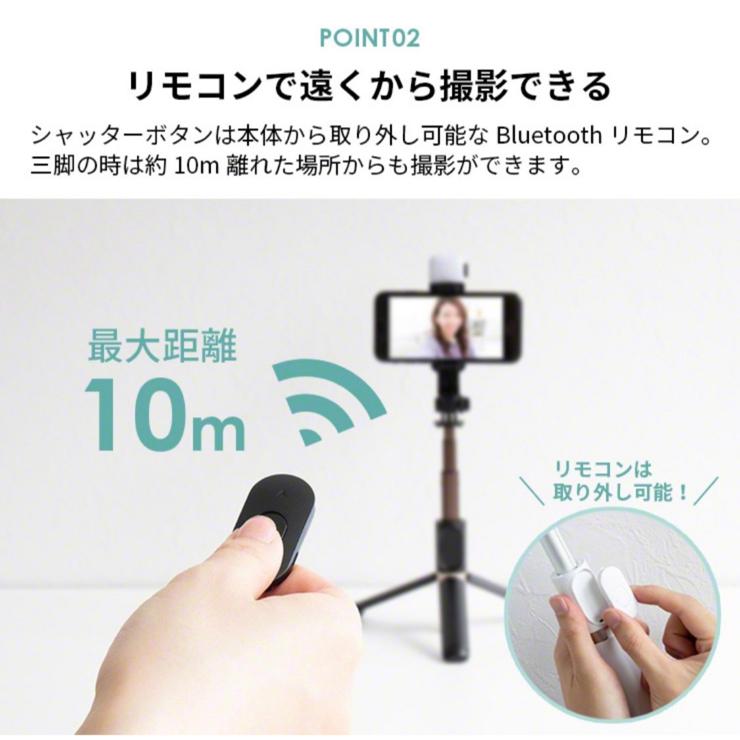 インスタ映え ライト付き自撮り棒　コンパクト セルカ棒 YouTube 撮影 スマホ/家電/カメラのスマホアクセサリー(自撮り棒)の商品写真