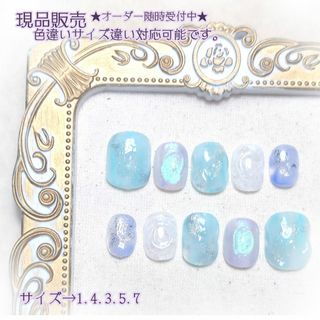 ★現品★ネイルチップ　ジェルネイル　夏ネイル　シンプル　064(つけ爪/ネイルチップ)