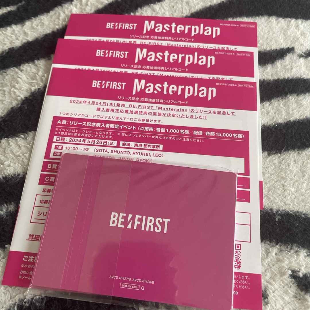 BE:FIRST(ビーファースト)のBE:FIRST⭐︎シリアル3枚 エンタメ/ホビーのタレントグッズ(アイドルグッズ)の商品写真