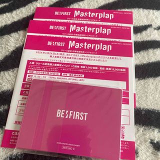 BE:FIRST - BE:FIRST⭐︎シリアル3枚