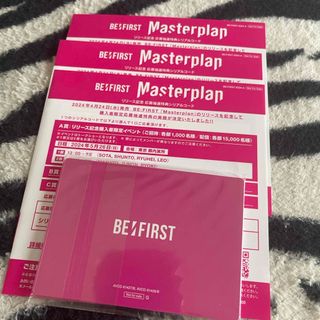 ビーファースト(BE:FIRST)のBE:FIRST⭐︎シリアル3枚(アイドルグッズ)