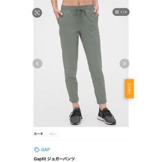 ギャップ(GAP)のGAP ジョガーパンツ(カジュアルパンツ)