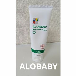 アロベビー(ALOBABY)のアロベビー　ベビークリーム　ベビーボトムクリーム(その他)